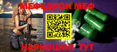 мдма Рыбинск
