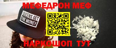 mix Рузаевка