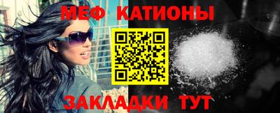 мдма Рыбинск