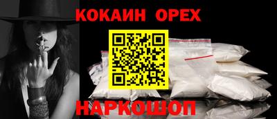 мдма Рыбинск