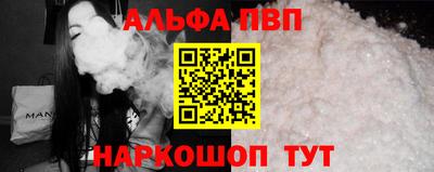 мдма Рыбинск