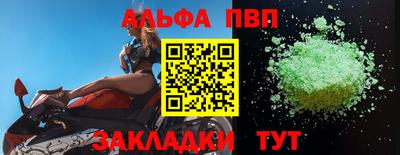мдма Рыбинск
