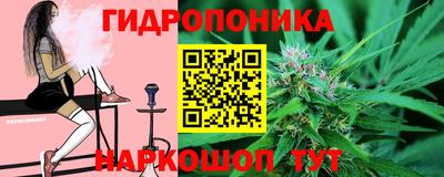 мдма Рыбинск