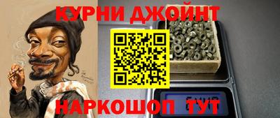 мдма Рыбинск