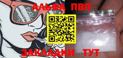 герыч Рязань