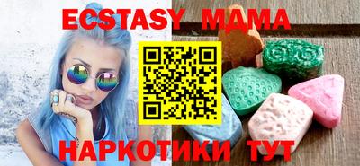 mix Рузаевка