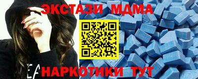мдма Рыбинск