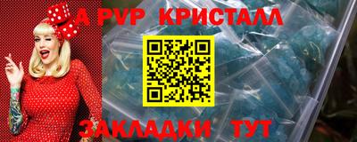 герыч Рязань