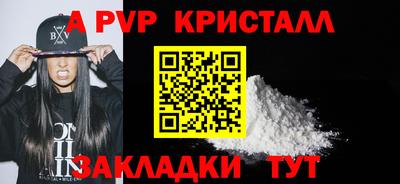 мдма Рыбинск