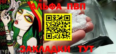 мдма Рыбинск
