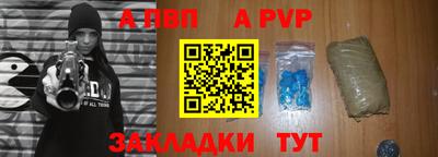 герыч Рязань