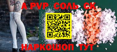 герыч Рязань