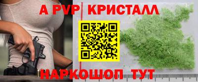 мдма Рыбинск