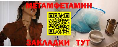 мдма Рыбинск