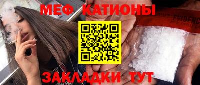 мдма Рыбинск