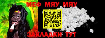 мдма Рыбинск