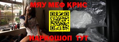 mix Рузаевка
