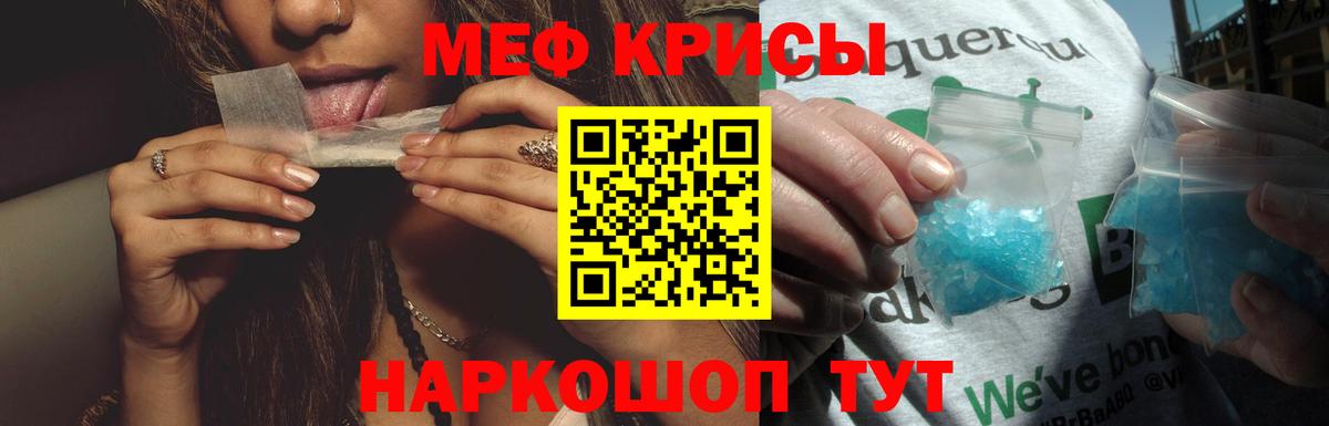МЯУ-МЯУ  МЯУ-МЯУ 4 MMC  Вход с VPN  Меф 4 MMC  МЯУ-МЯУ  Партизанск 