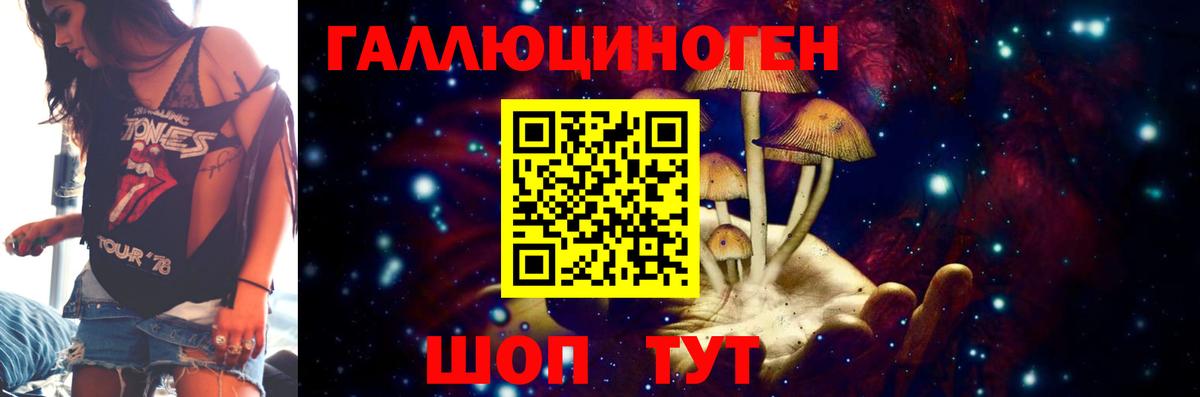 Псилоцибиновые грибы GOLDEN TEACHER  Вход с VPN  Псилоцибиновые грибы MAGIC MUSHROOMS  Партизанск 