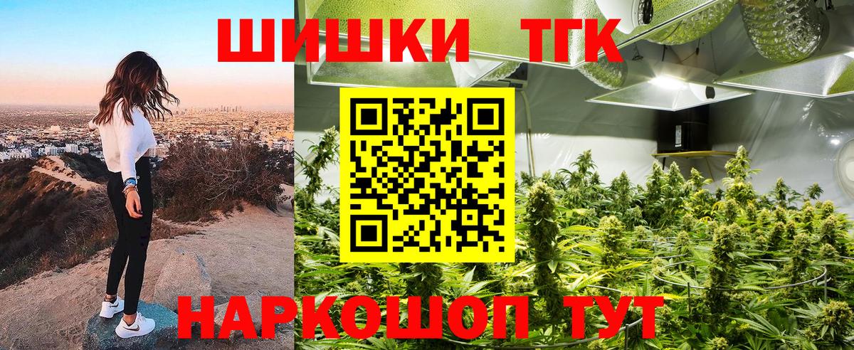 Бошки Шишки AK-47 Партизанск